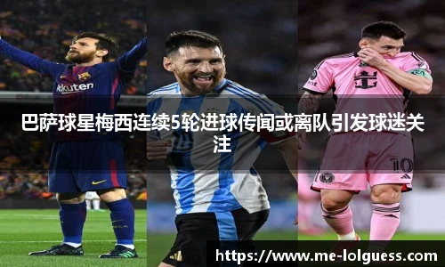 LOL英雄联盟竞猜平台