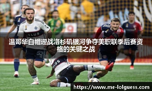LOL竞猜大厅
